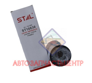 Фильтр масляный ST10830/JX830